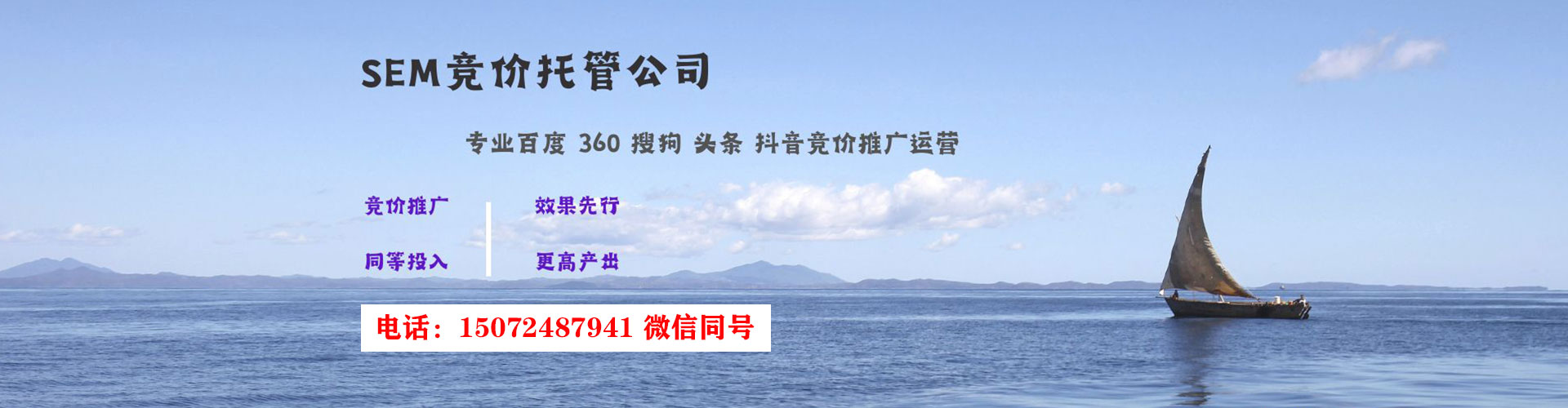 辽阳百度推广优化
