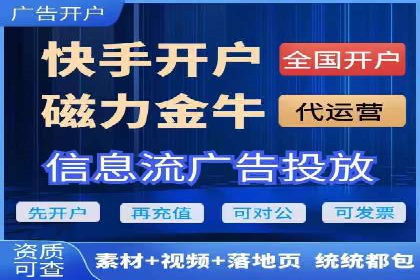 竞价开户的技巧与策略：企业必看案例分析