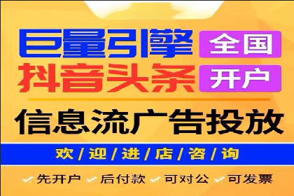 百度竞价公司案例解析：地域定向广告投放